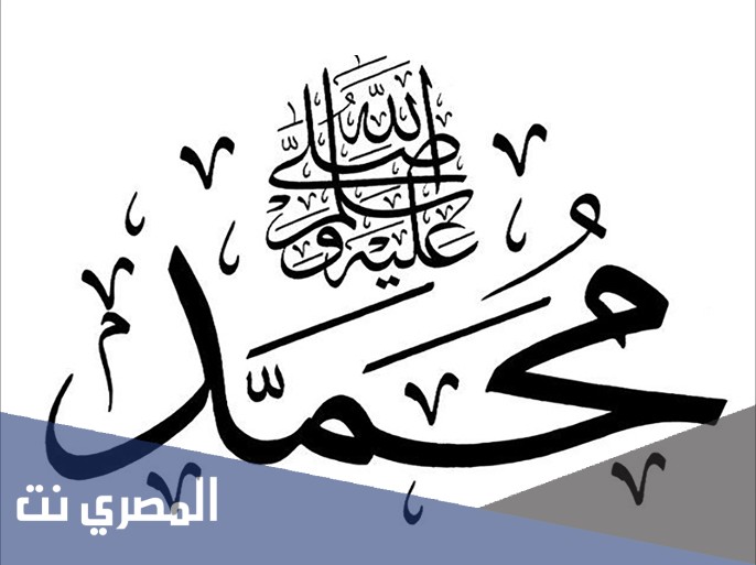 كم عدد بنات الرسول عليه الصلاة والسلام