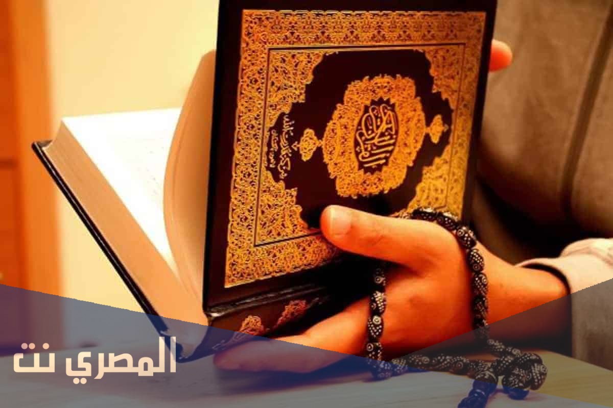 كم عدد حروف سورة الفاتحة