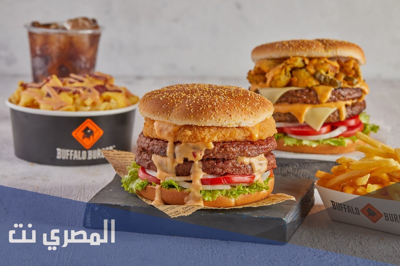 كم عدد فروع بافلو برجر القاهرة