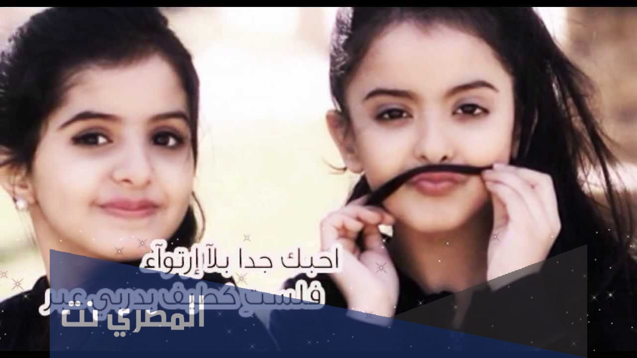 كم عمر لانا الفراج
