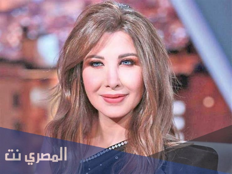 كم عمر نانسي عجرم