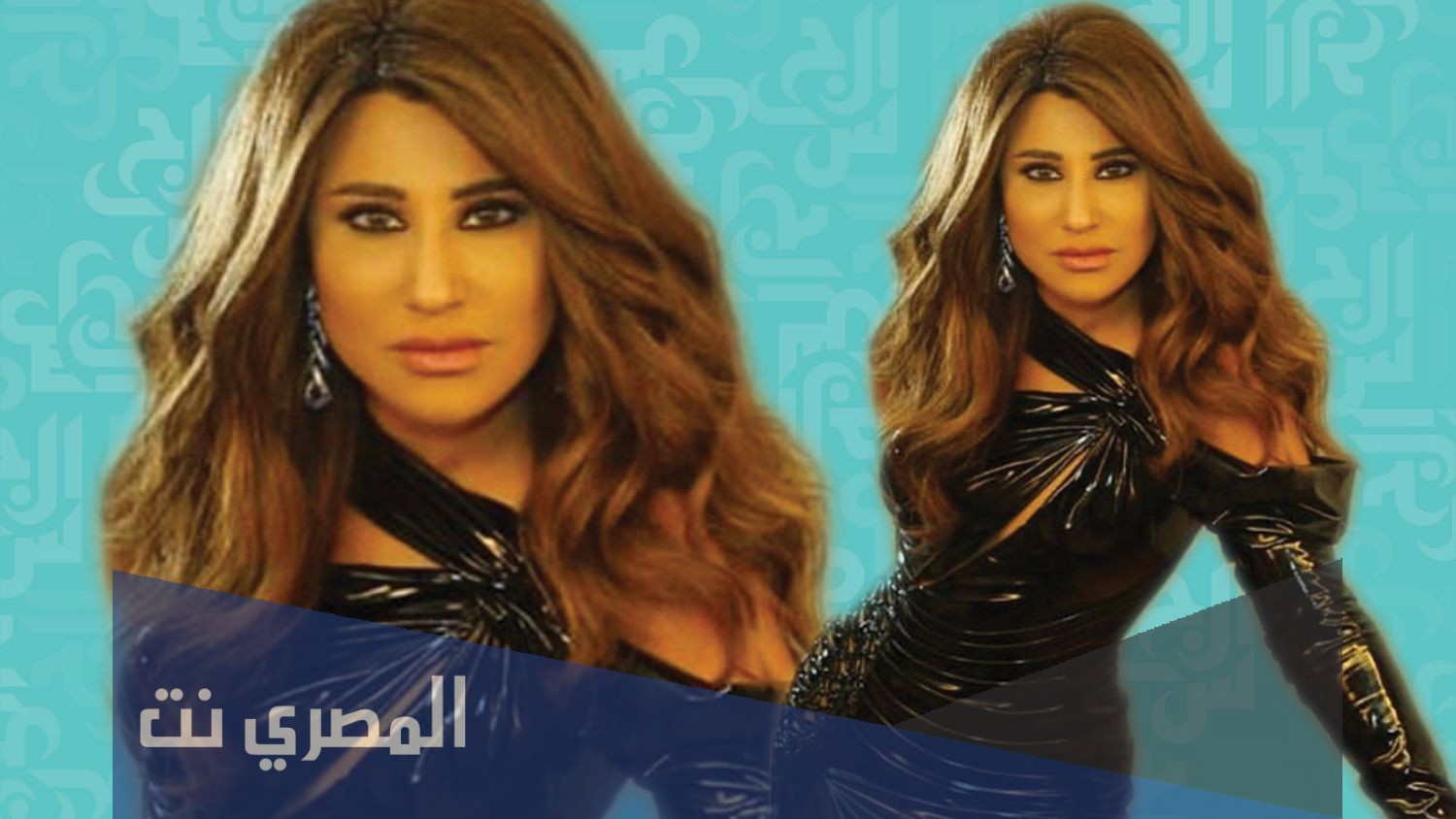 كم عمر نجوى كرم