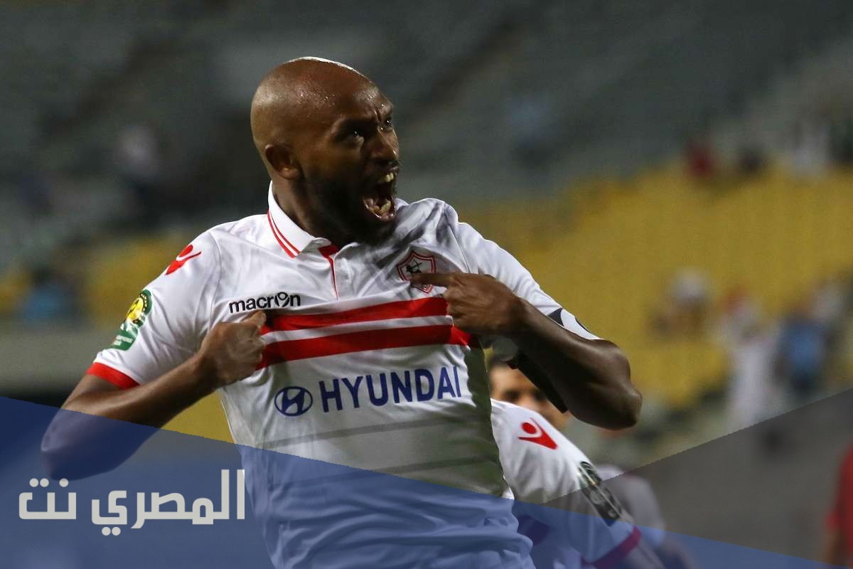 كم مدة ايقاف شيكابالا