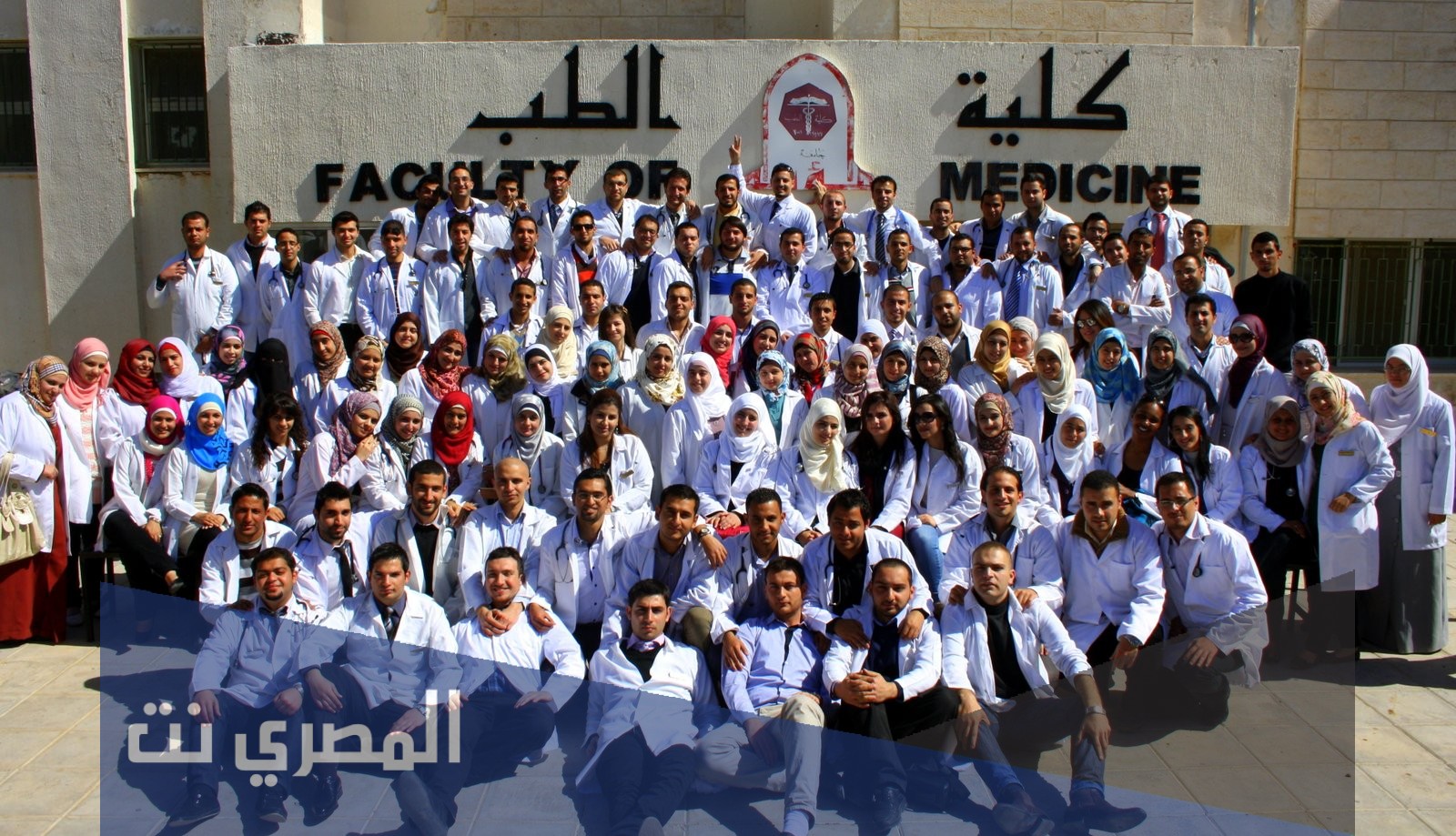 كم معدل قبول الطب في الاردن 2021