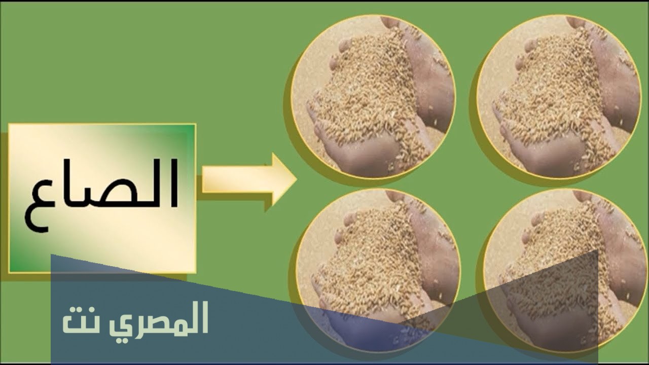 كم مقدار المد بالكيلو