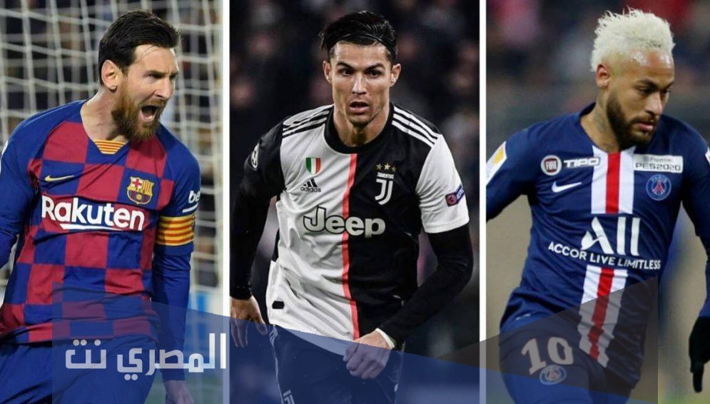 اعلى راتب لاعب