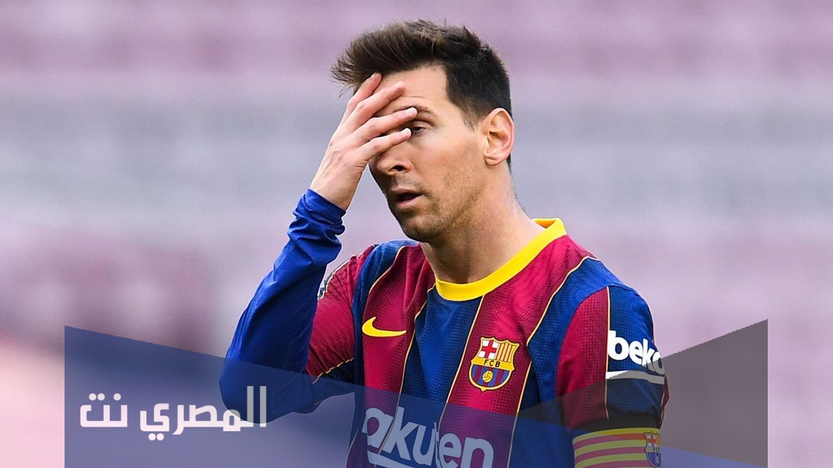 كم يبلغ راتب ميسي مع باريس