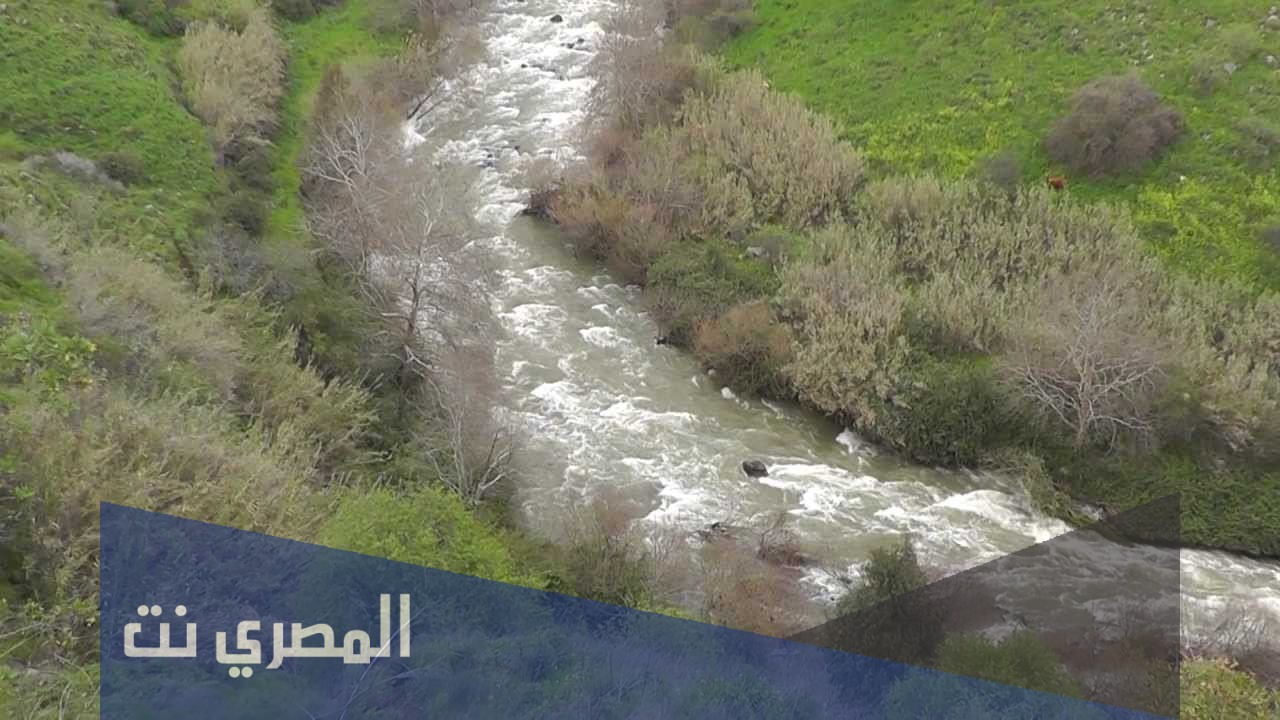 كم يبلغ طول نهر الأردن