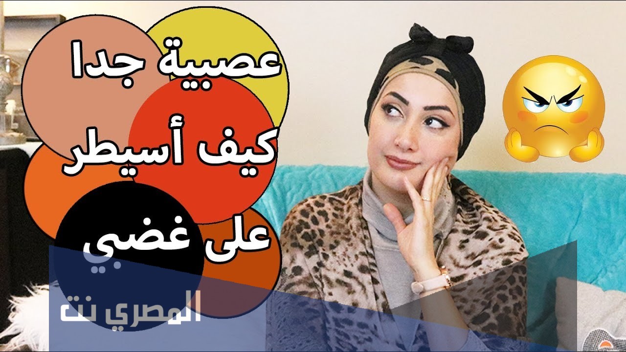 كيف أسيطر على أعصابي مع أطفالي؟