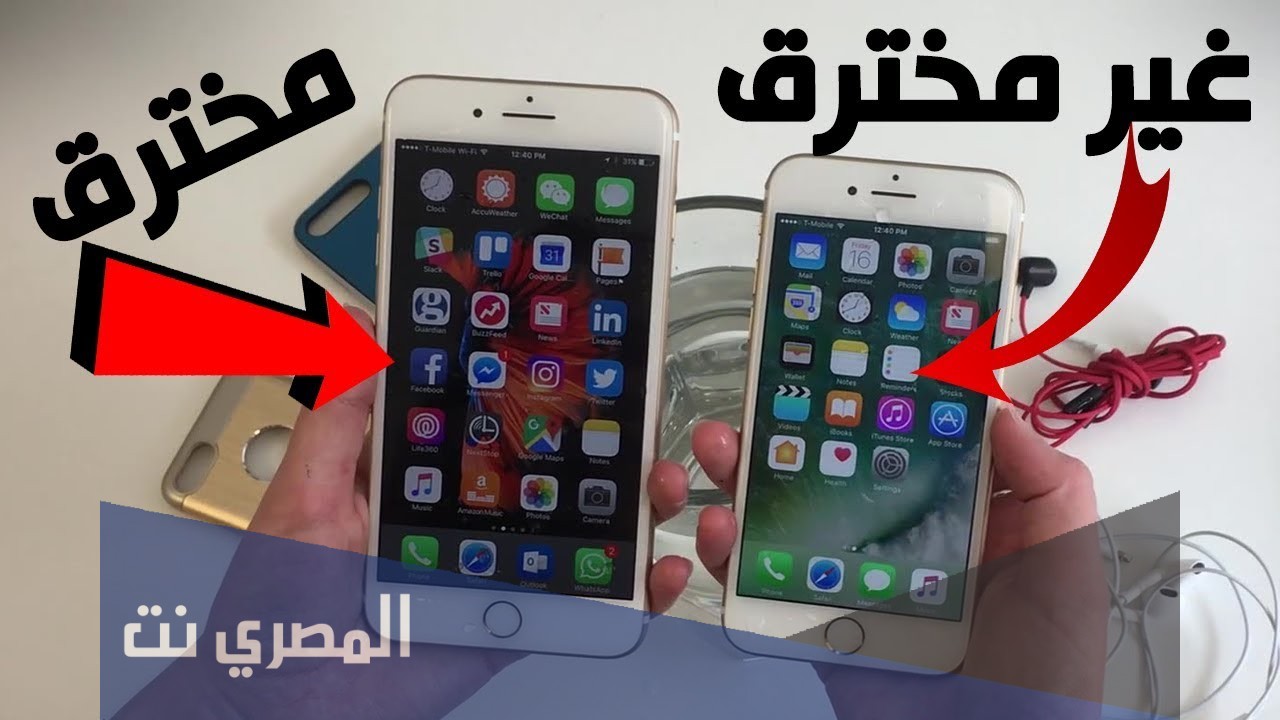 كيف أعرف أن جوالي مراقب من جهاز أخر؟