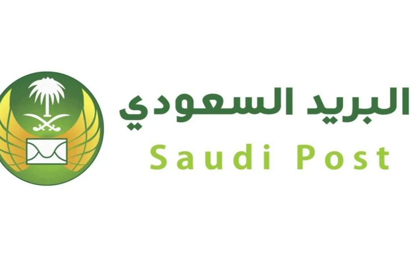 كيف أعرف الرمز البريدي الخاص بي؟