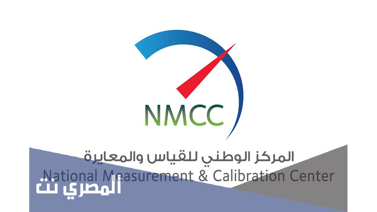 كيف اسجل في اختبار القدرات