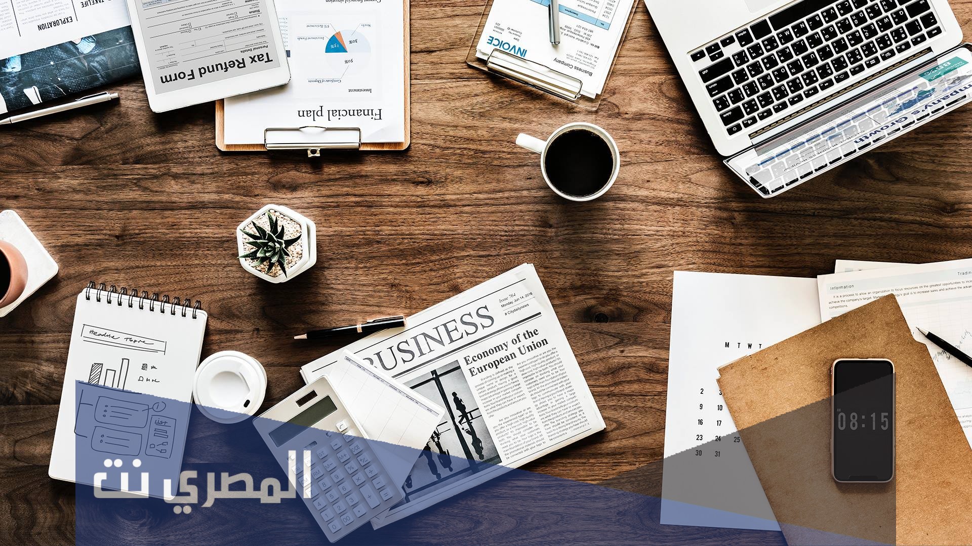 كيف اصير تاجر ناجح