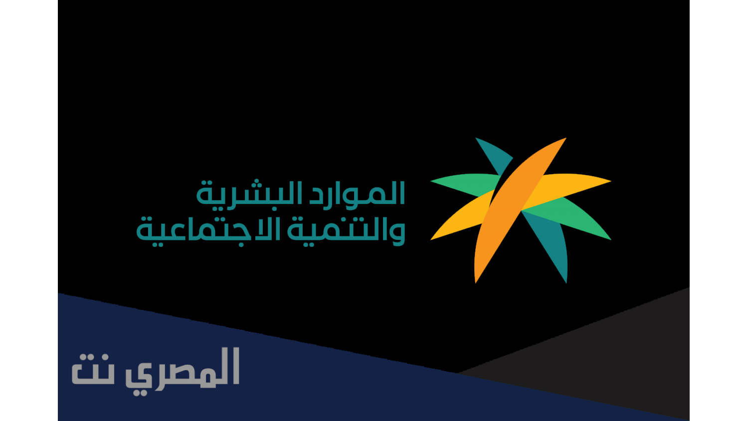 كيف اعرف رقم الضمان الاجتماعي الخاص بي ؟