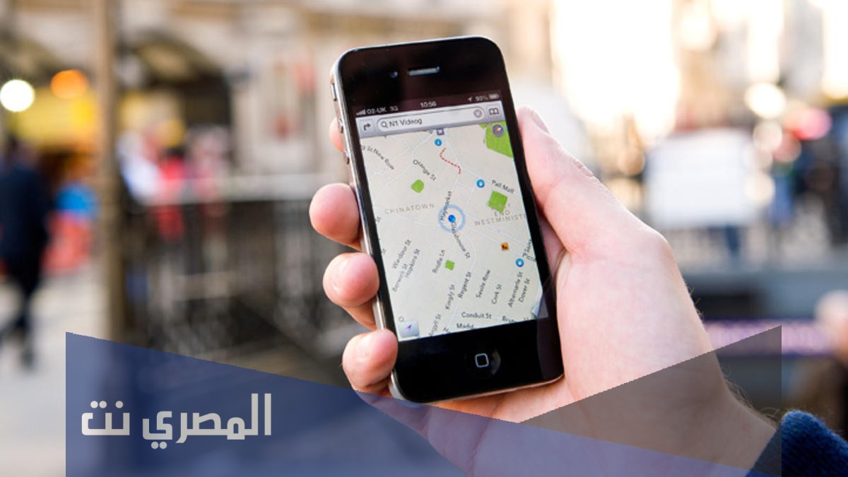 كيف اعرف موقع شخص من رقم جواله