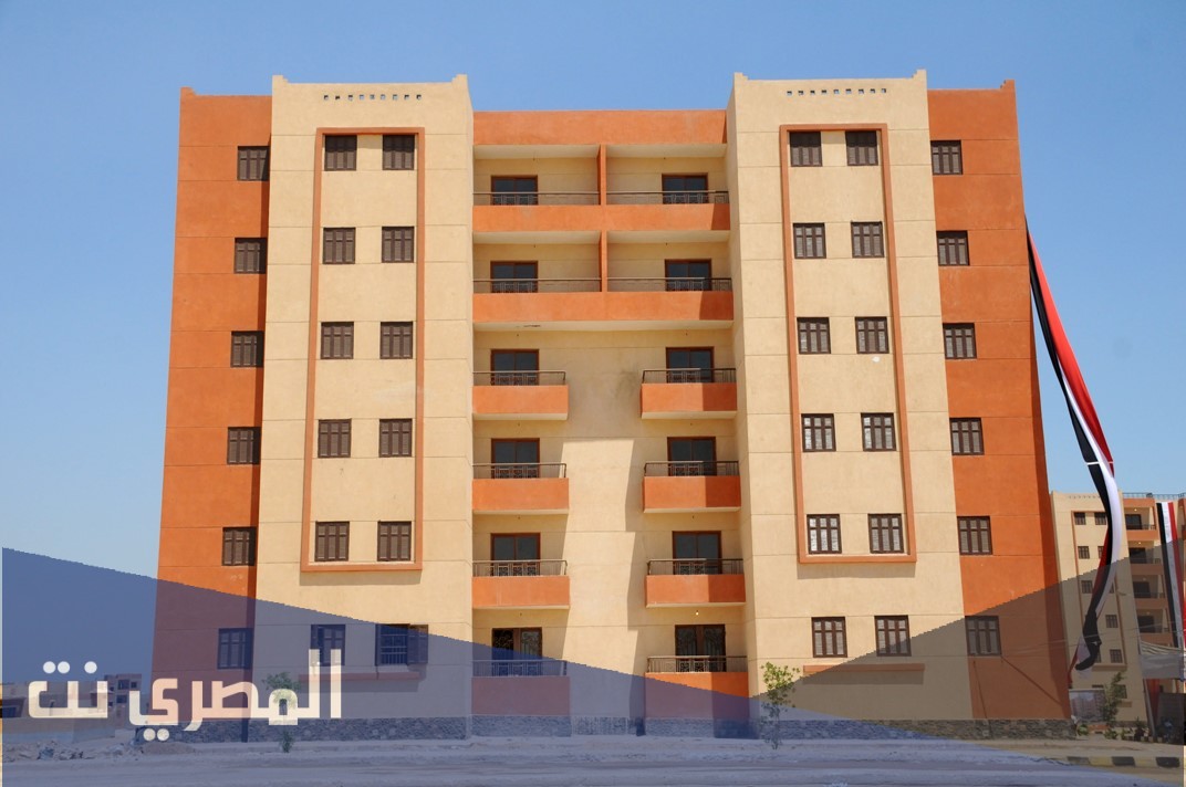 كيف اقدم على شقة من وزارة الاسكان