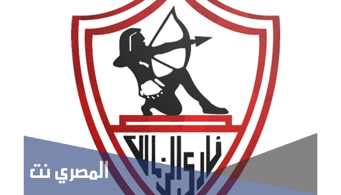 كيف اكون زملكاوي