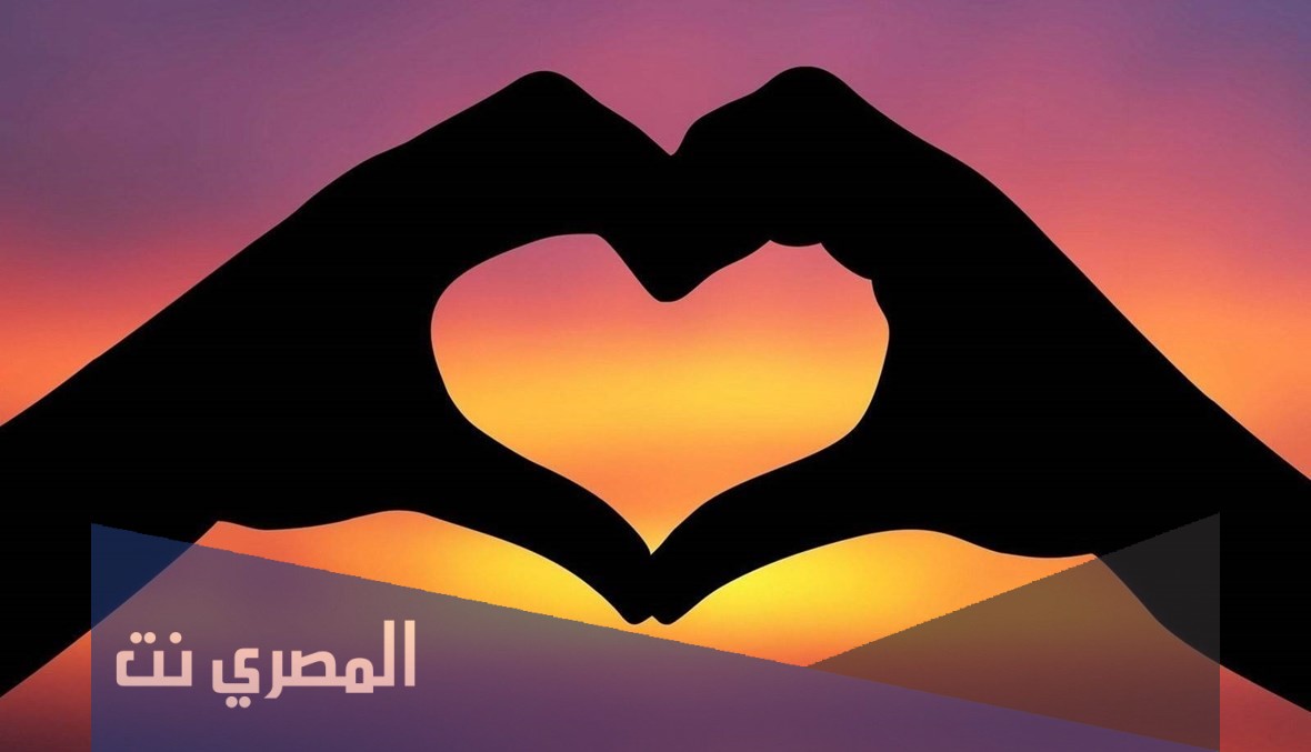 كيف تكون تصرفات الرجل الذي يحب ولا يقول