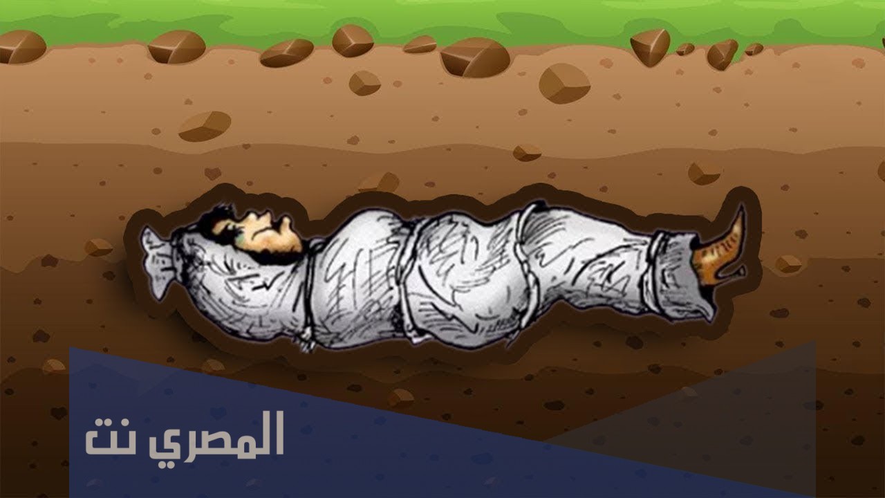 كيف يتم تحلل جسم الإنسان؟
