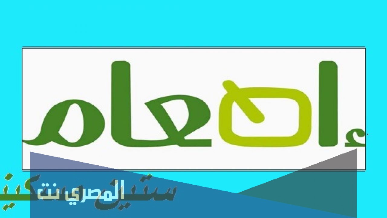 كيفية اطعام ستين مسكين