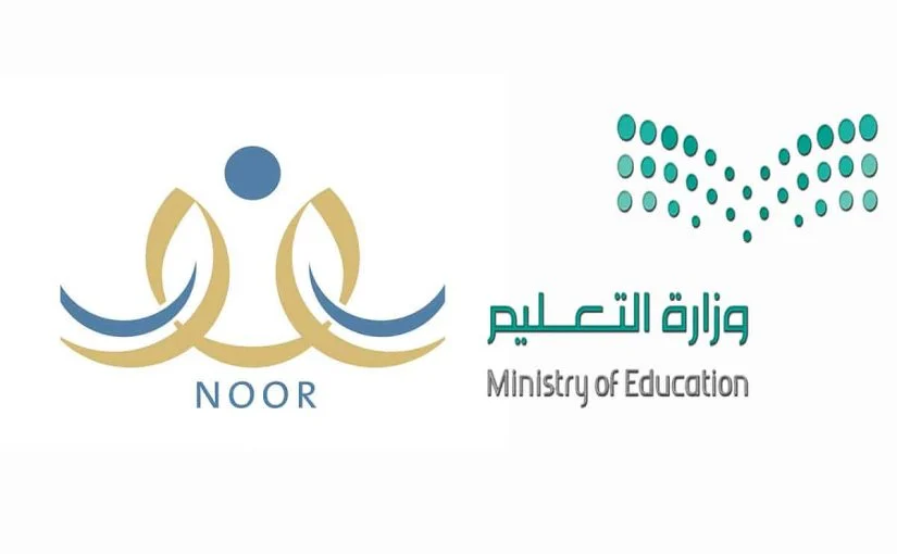 كيفية الاستعلام عن نتائج الطلاب بالسجل المدني
