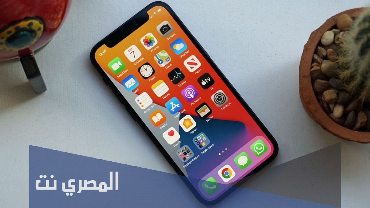 كيفية البحث عن رقم جوال بالاسم في السعودية
