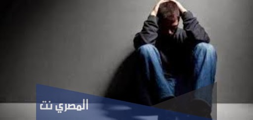كيفية التخلص من الإحباط