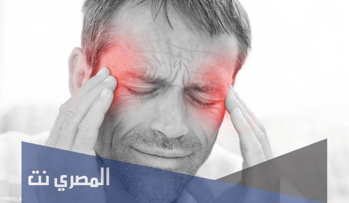 كيفية التخلص من الصداع بالتفصيل