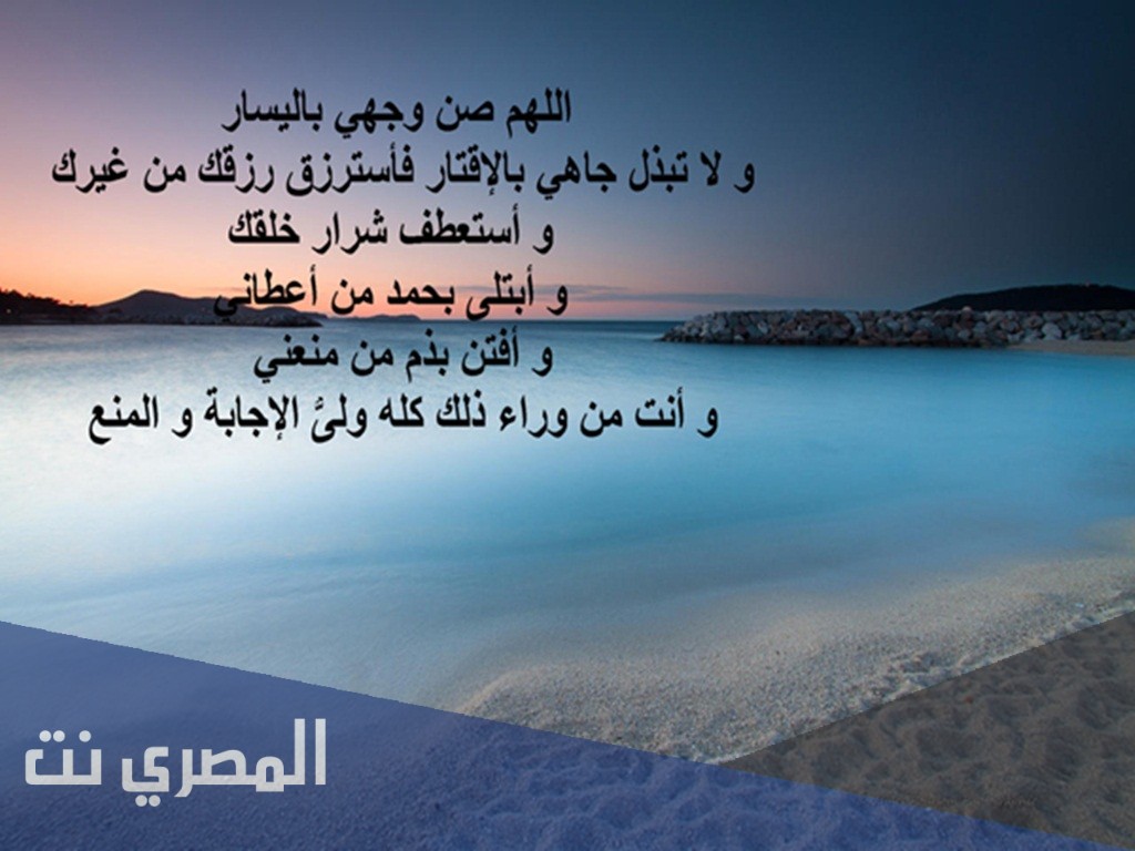 كيفية جلب الرزق