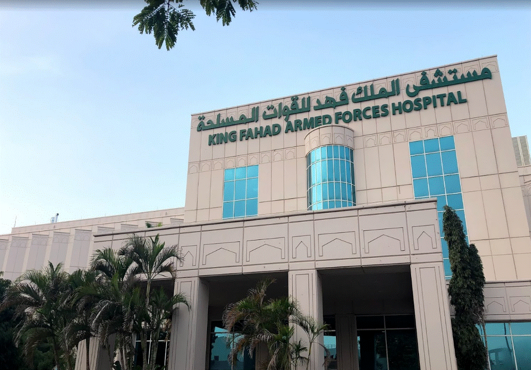 كيفية حجز موعد مستشفى الملك فهد العسكري بجده