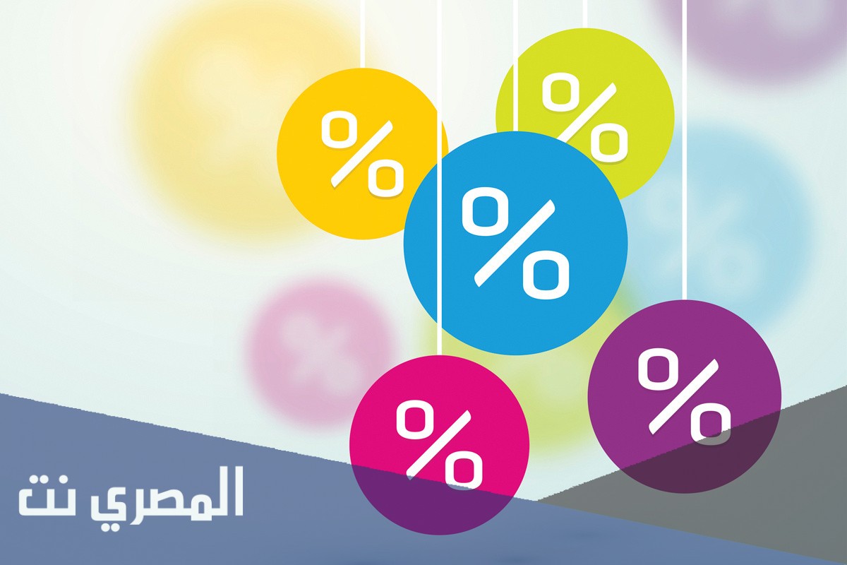 كيفية حساب النسبة المئوية لمبلغ معين