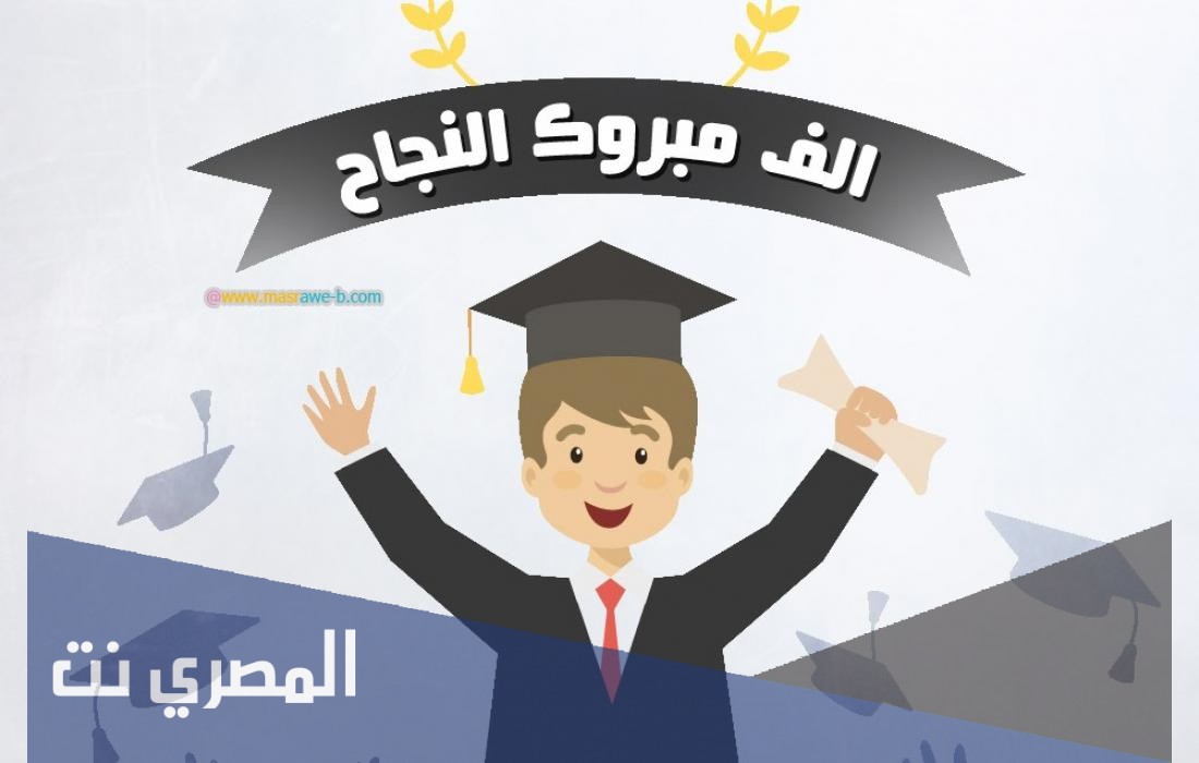 كيفية حساب معدل التوجيهي من 1400
