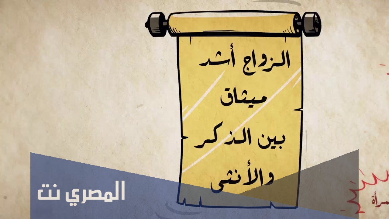 كيفية خطبة النكاح وشروطه