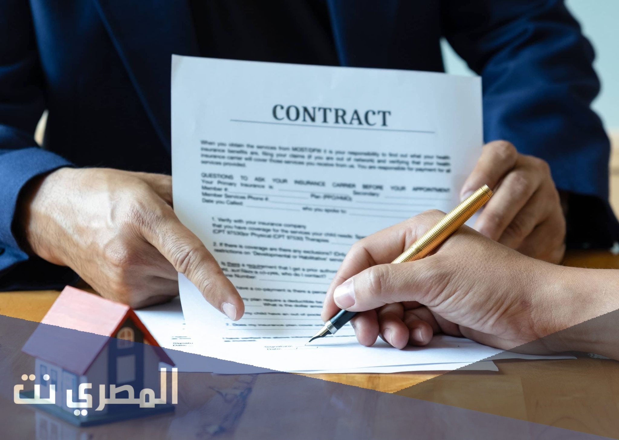 كيفية ملء عقد الإيجار بالكامل