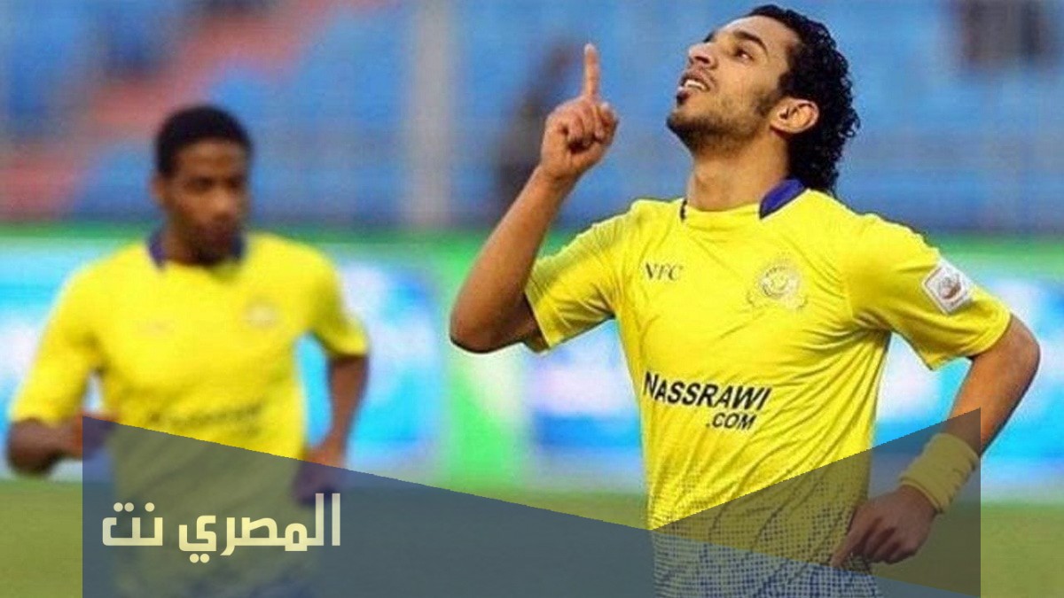 ماهو مرض خالد الزيلعي لاعب النصر