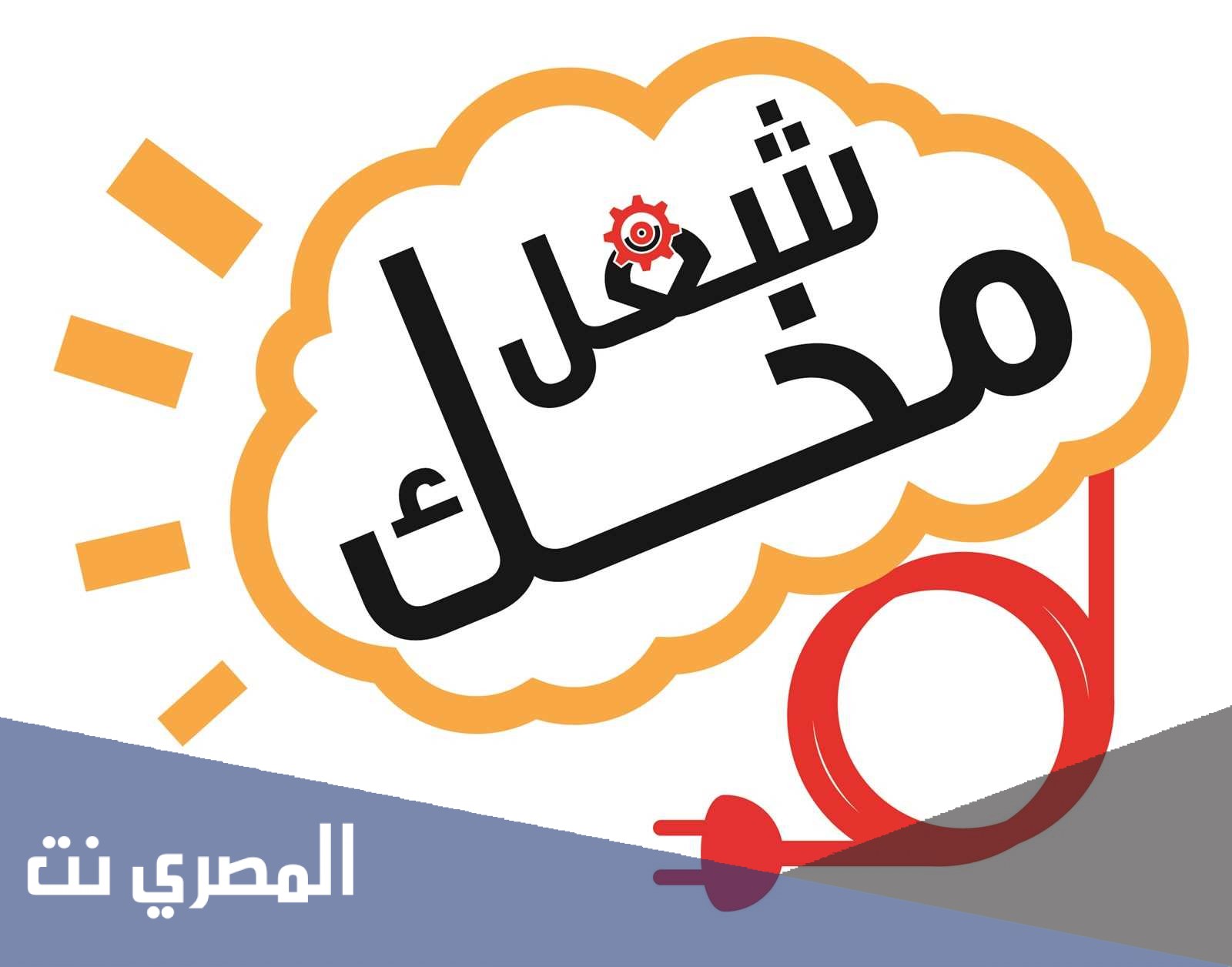 لغز ما الذي يموت عندما تخبره للناس