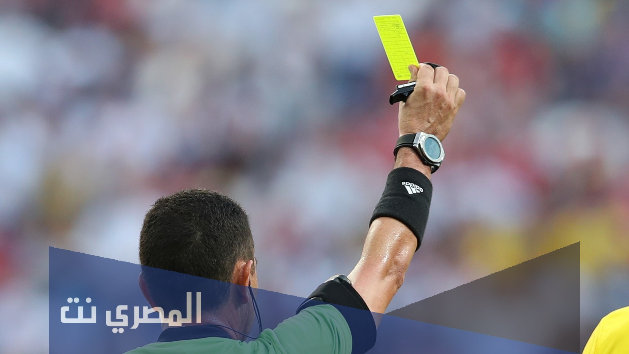 لماذا تستخدم البطاقة الصفراء في كرة القدم