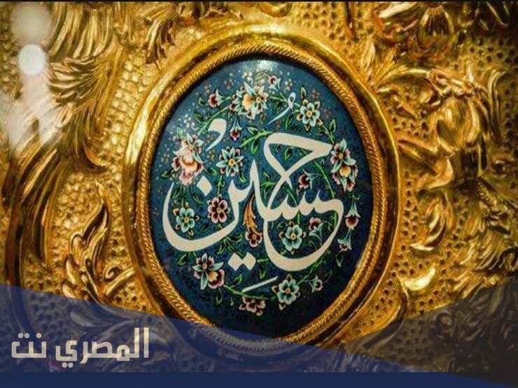 لماذا خرج الحسين على يزيد