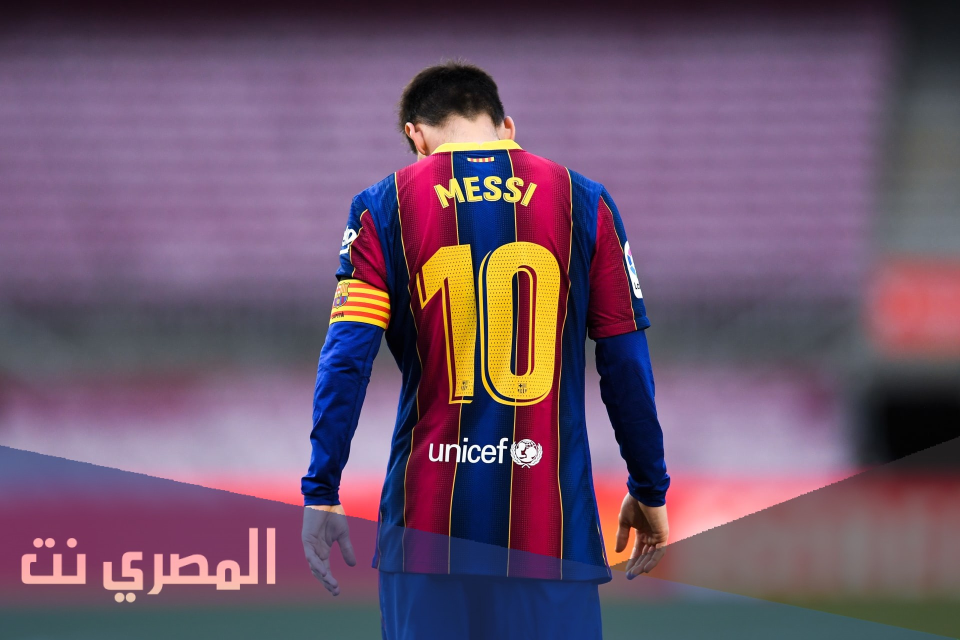 لماذا رحل ميسي عن برشلونه