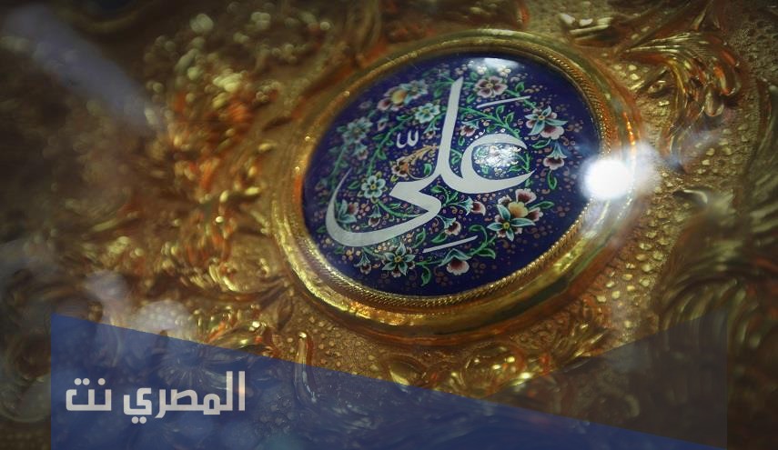 القاب علي رضي الله عنه