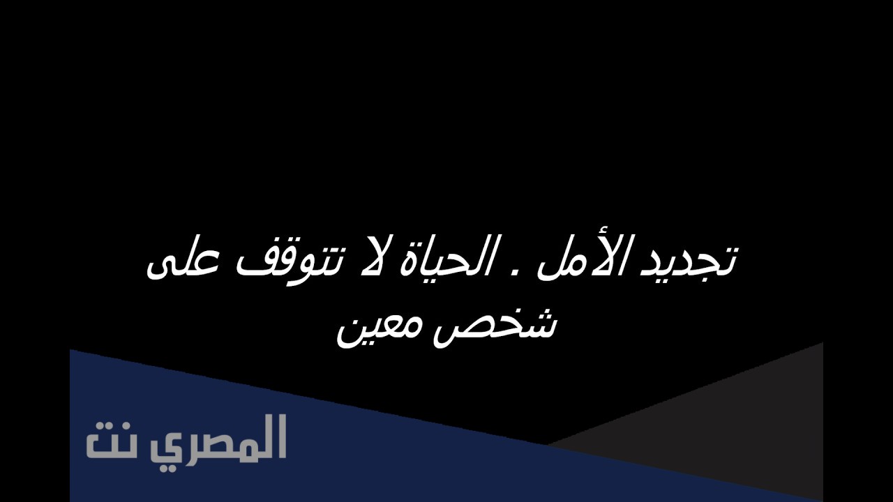 لماذا لا أستطيع نسيان شخص أحببته