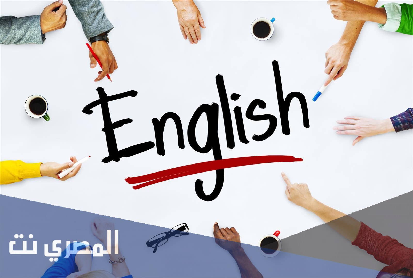 لماذا نتعلم اللغة الانجليزية
