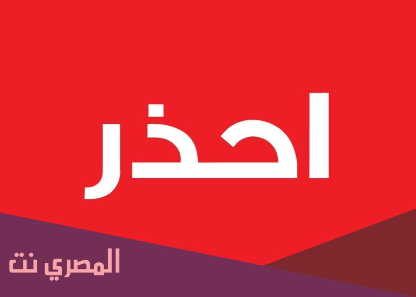 لماذا نهى الرسول عن الجلوس بين النيام