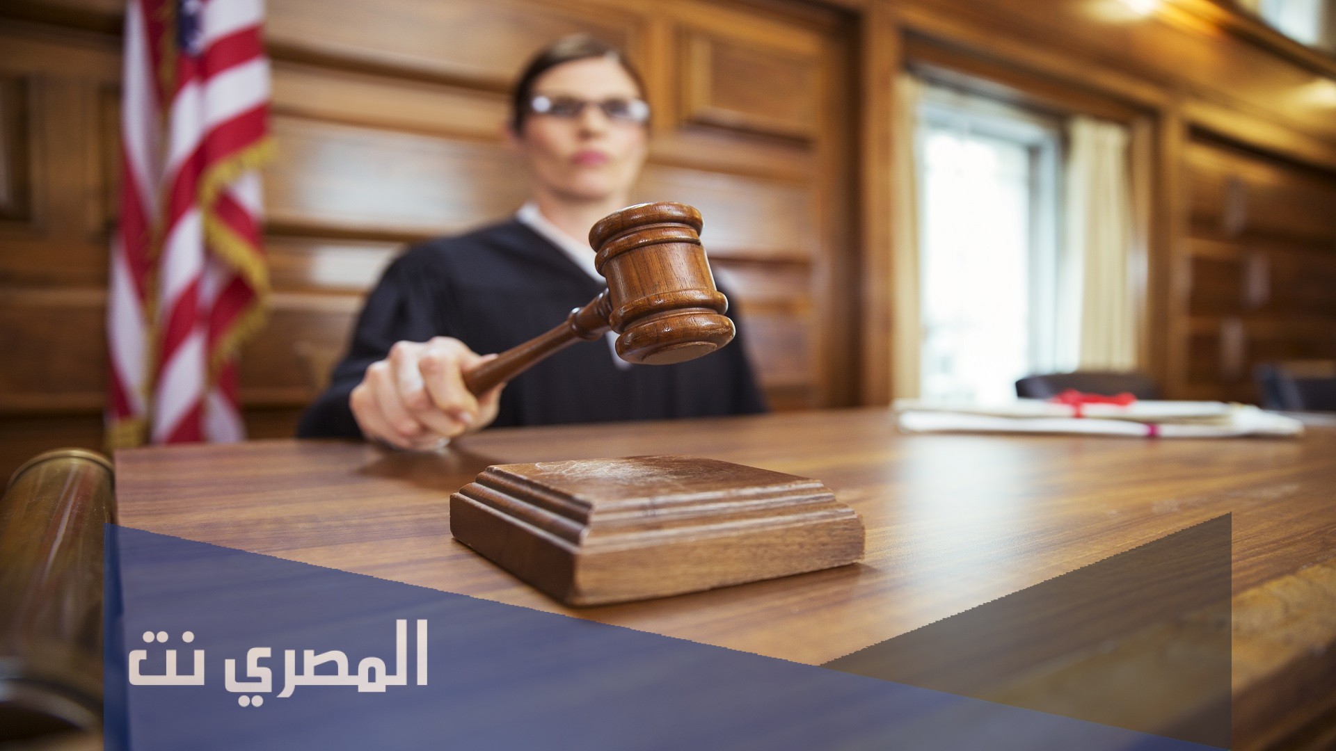 لماذا يكسر القاضي سن قلمه عند النطق بحكم الإعدام؟