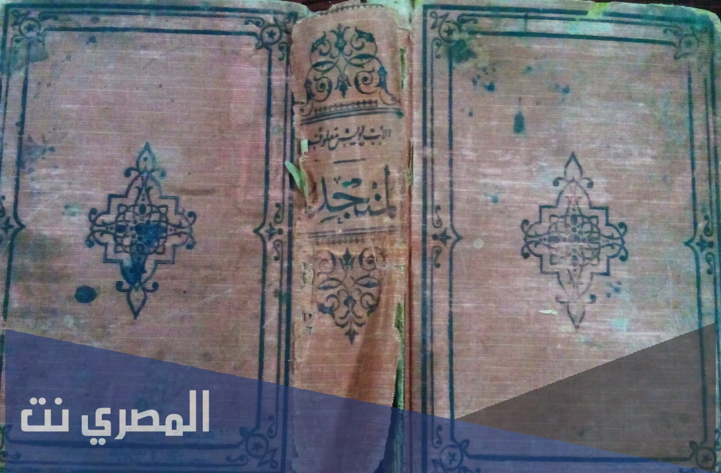 من هو مؤلف معجم المنجد
