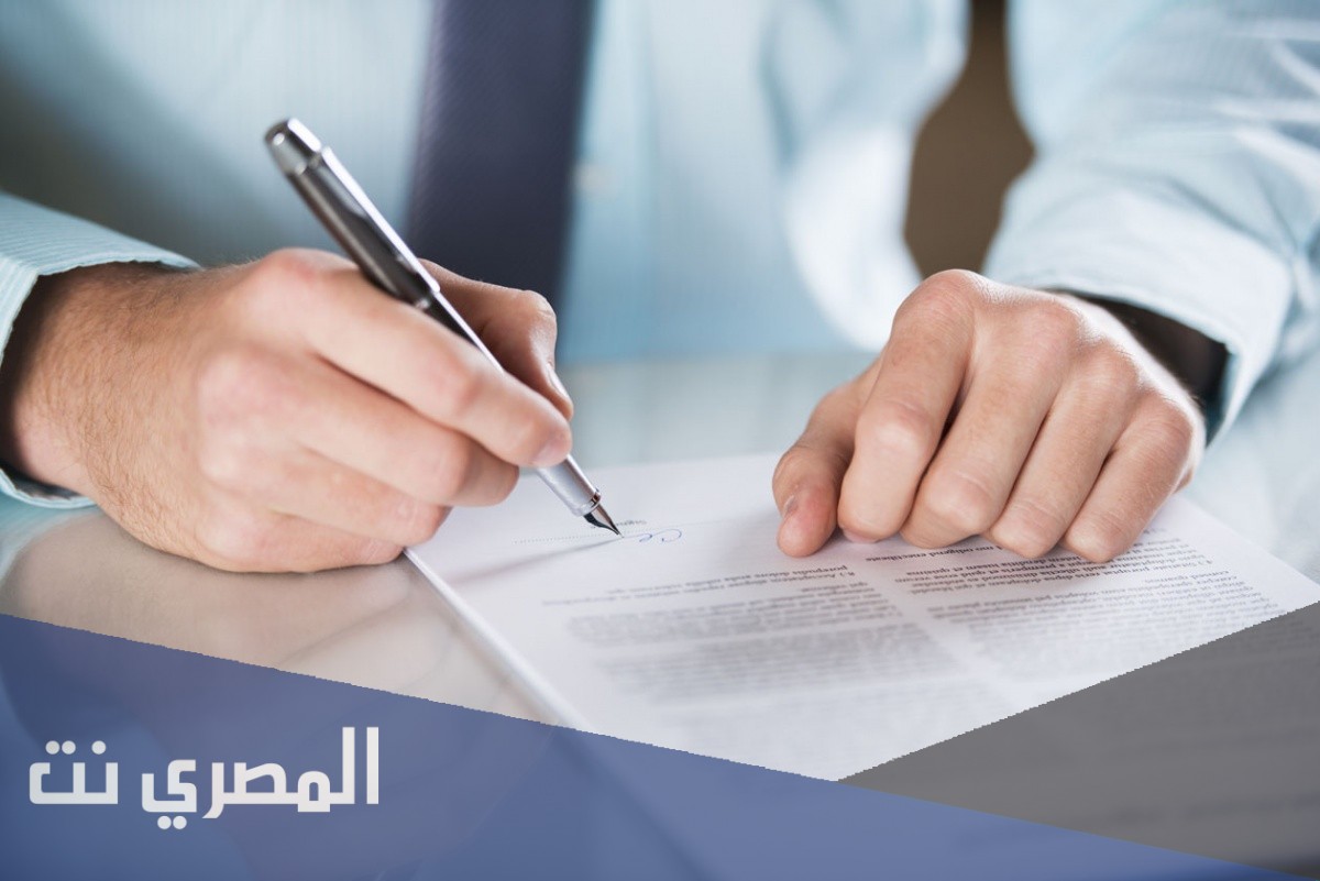 ما الاركان الشكلية لعقد الشركة