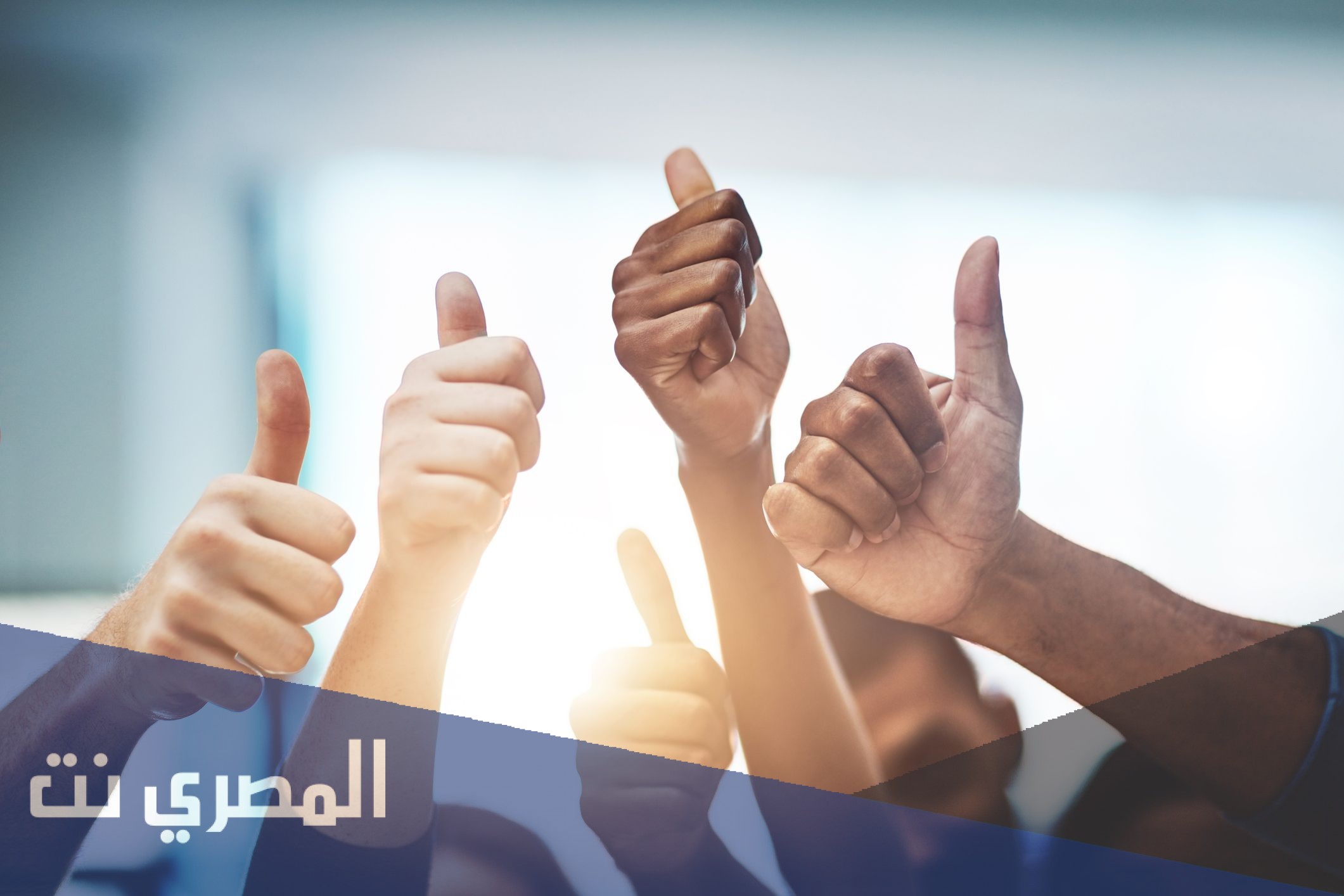 ما الرد على اجر وعافيه