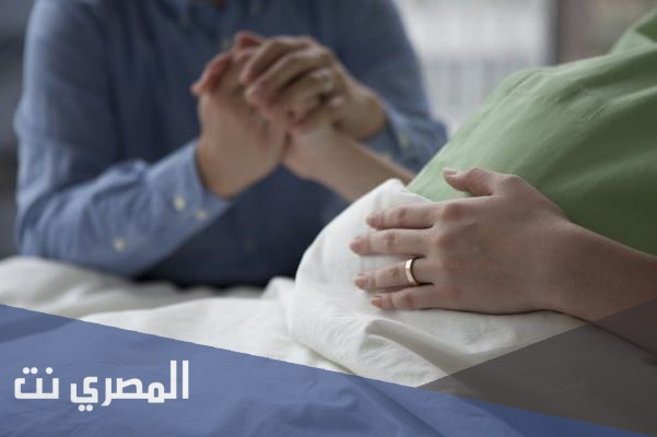 ما الفرق بين الطلق الكاذب والحقيقي