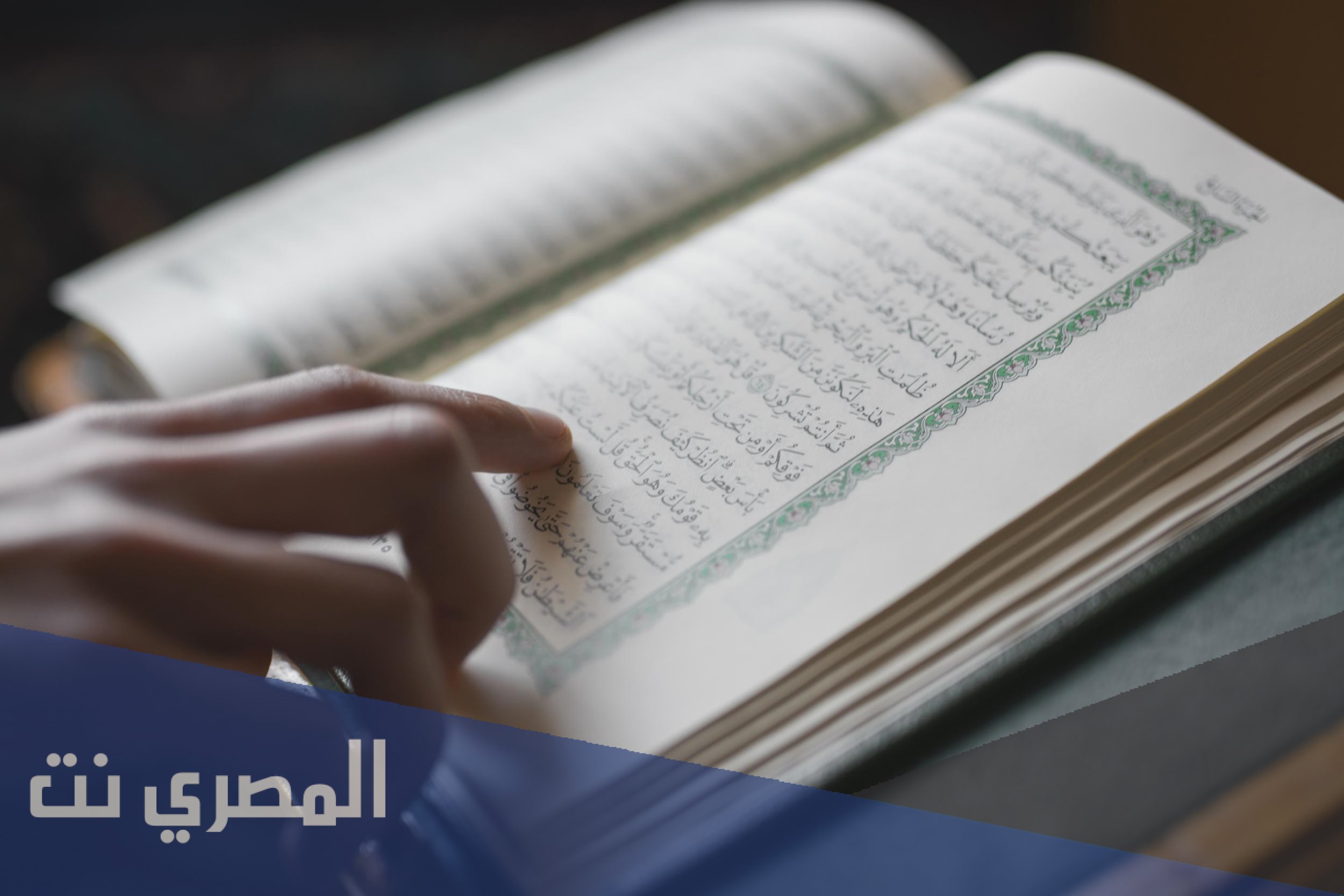 ما حكم الحلف بالله ثم التراجع