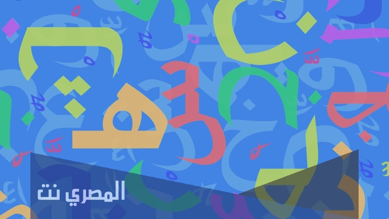 ما معنى الروح والريه بالكويتي